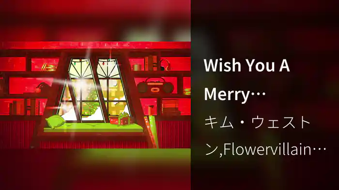 Wish You A Merry Christmas (Flowervillian Lofi Flip / Visualizer)