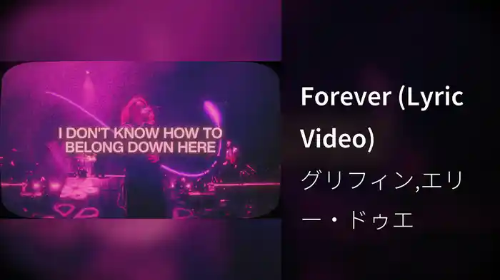 Forever (Lyric Video)