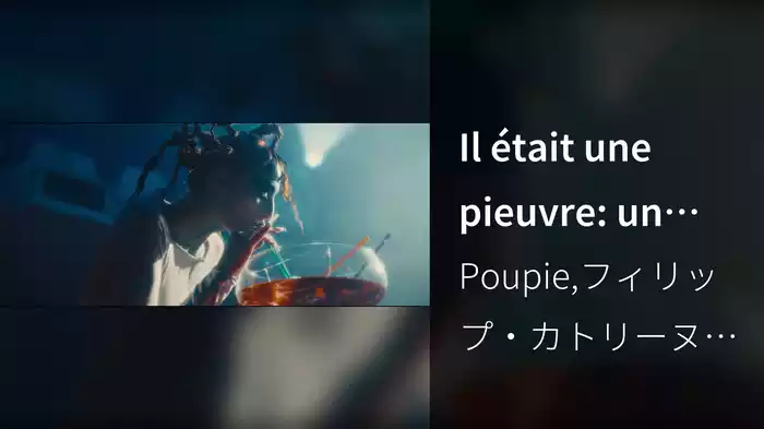 Il était une pieuvre: un conte de Noël