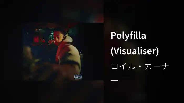 Polyfilla (Visualiser)