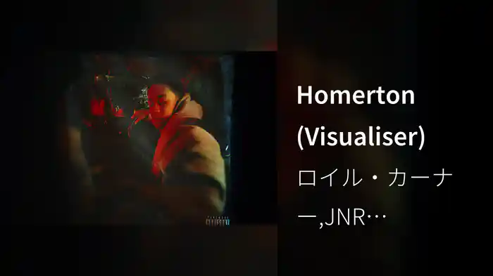 Homerton (Visualiser)