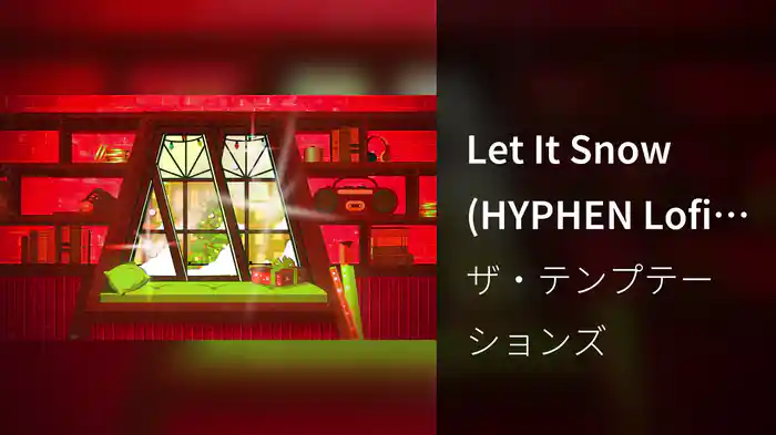 Let It Snow (HYPHEN Lofi Flip / Visualizer)