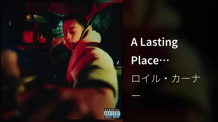 A Lasting Place (Visualiser)