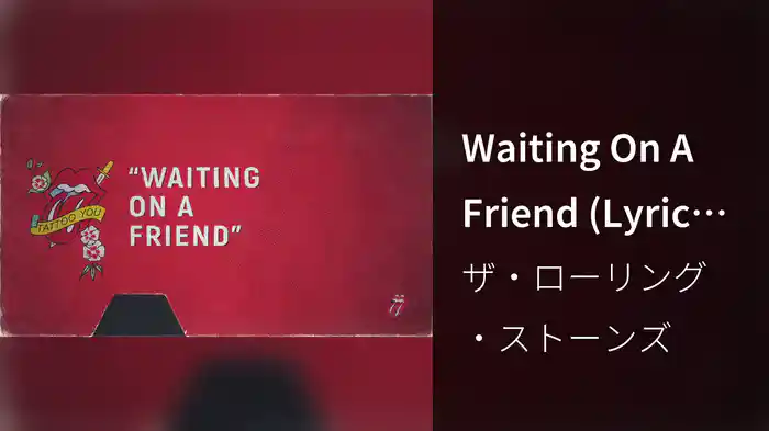 Waiting On A Friend (Lyric Video)