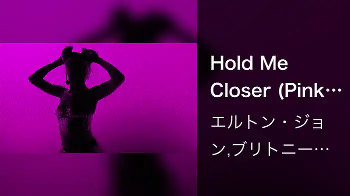 Hold Me Closer (Pink Panda Remix / Visualiser)