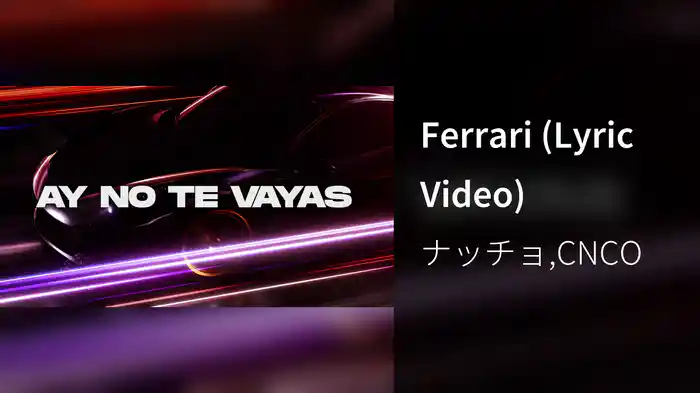 Ferrari (Lyric Video)
