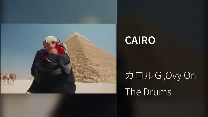 CAIRO