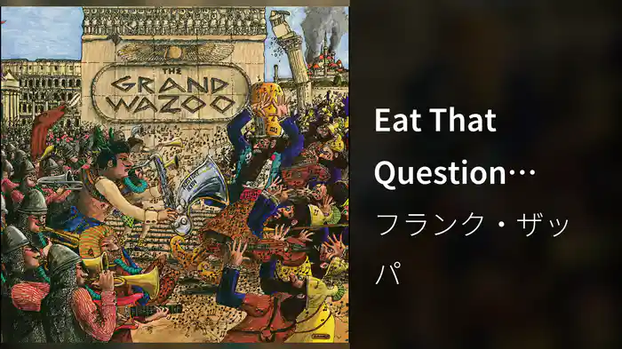 Eat That Question (Visualizer)