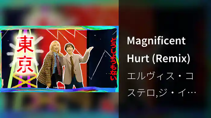 Magnificent Hurt (Remix)