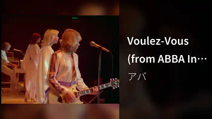 Voulez-Vous (from ABBA In Concert)