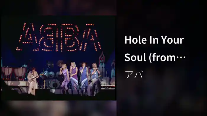 Hole In Your Soul (from ABBA In Concert)