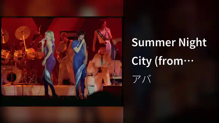 Summer Night City (from ABBA In Concert)