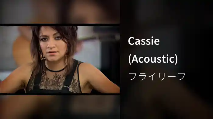 Cassie (Acoustic)