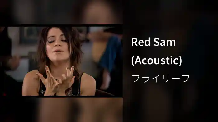 Red Sam (Acoustic)