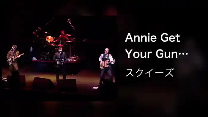 Annie Get Your Gun (Live At The Regal Theatre, Hitchin, UK / 1982)