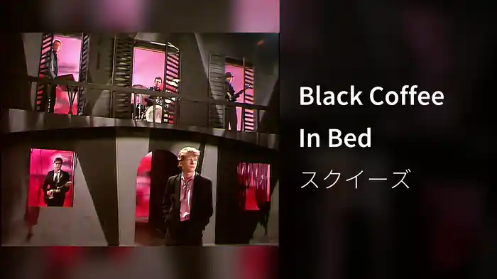 Black Coffee In Bed