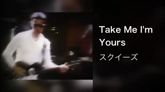 Take Me I'm Yours
