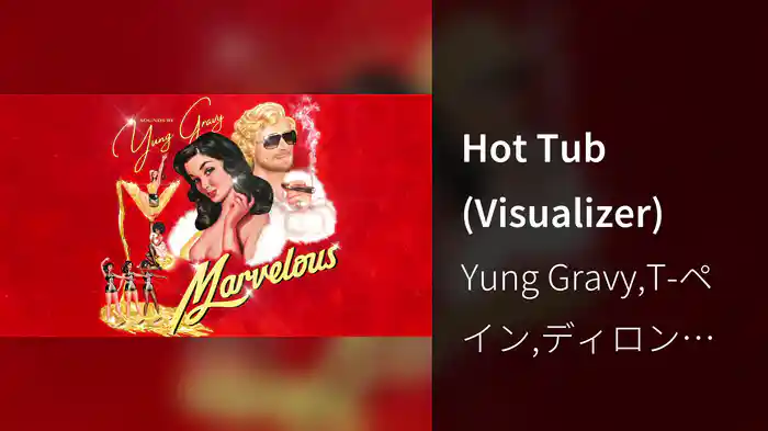 Hot Tub (Visualizer)