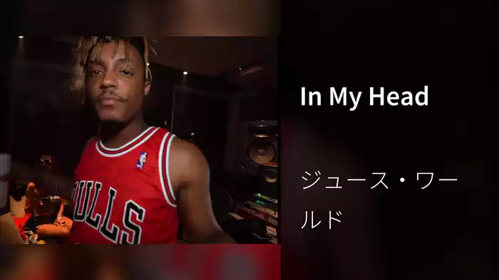 In My Head