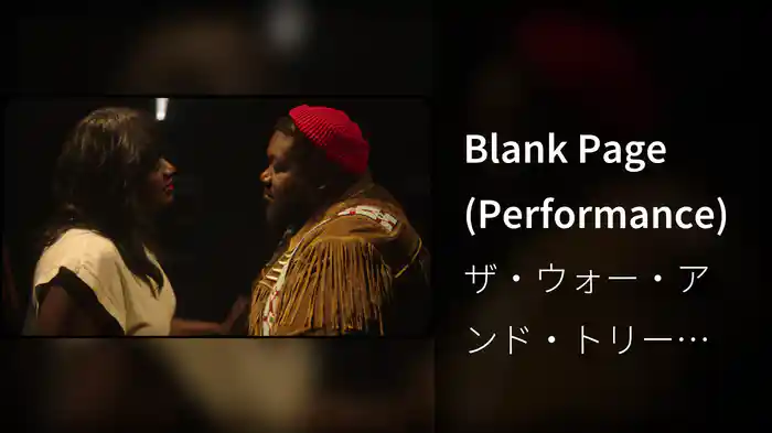 Blank Page (Performance)