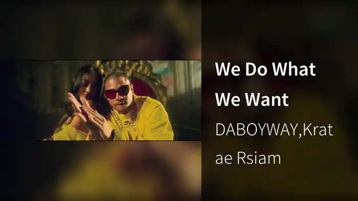 We Do What We Want
