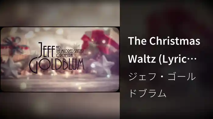 The Christmas Waltz (Lyric Video)
