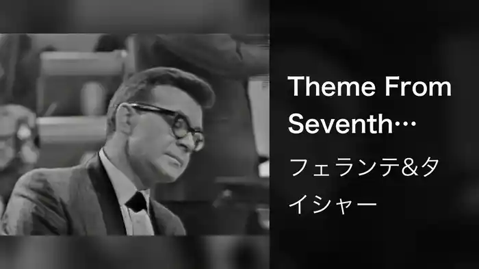 Theme From Seventh Dawn (Live On The Ed Sullivan Show, June 28, 1964)
