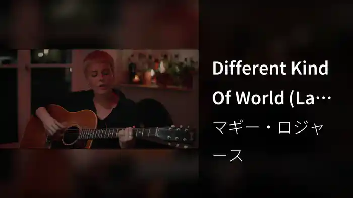 Different Kind Of World (La Blogothèque – Live in Paris / 2022)