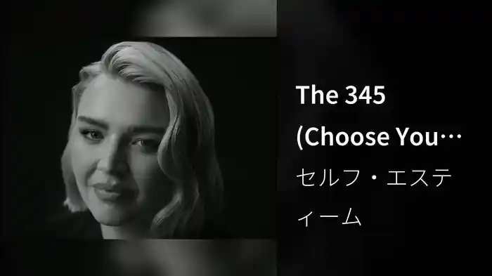 The 345 (Choose You Edit)