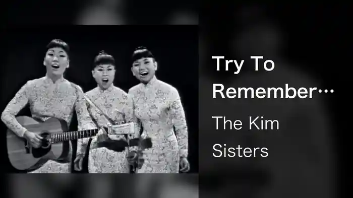 Try To Remember (Live On The Ed Sullivan Show, November 17, 1963)