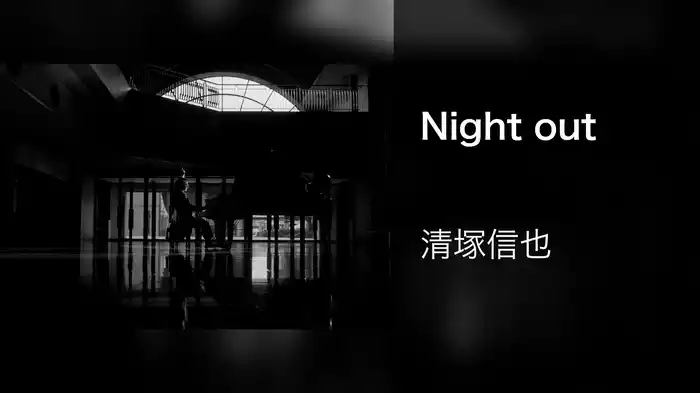 Night out