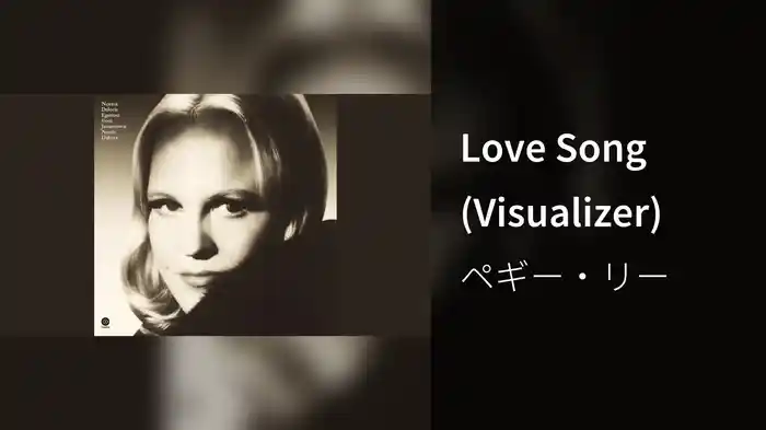 Love Song (Visualizer)