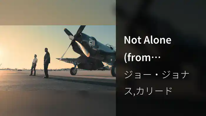 Not Alone (from Devotion)