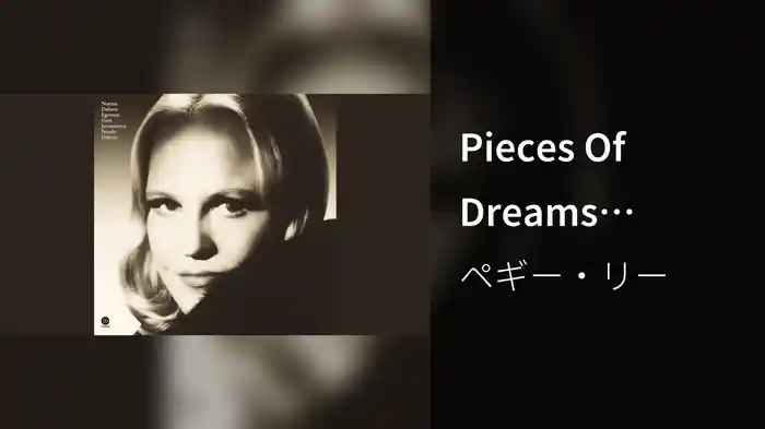 Pieces Of Dreams (Visualizer)