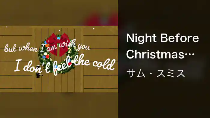 Night Before Christmas (Lyric Video)
