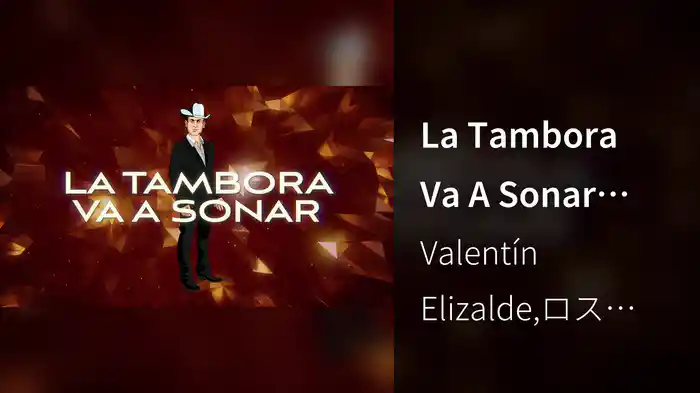 La Tambora Va A Sonar (LETRA)