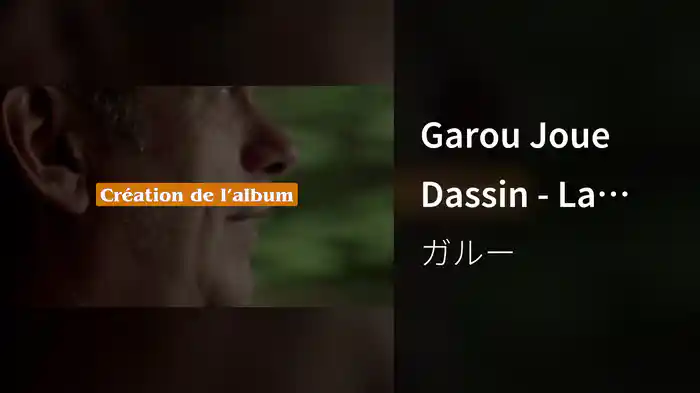 Garou Joue Dassin - La création de l'album (Épisode 2)