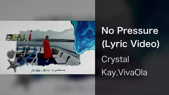 No Pressure (Lyric Video)