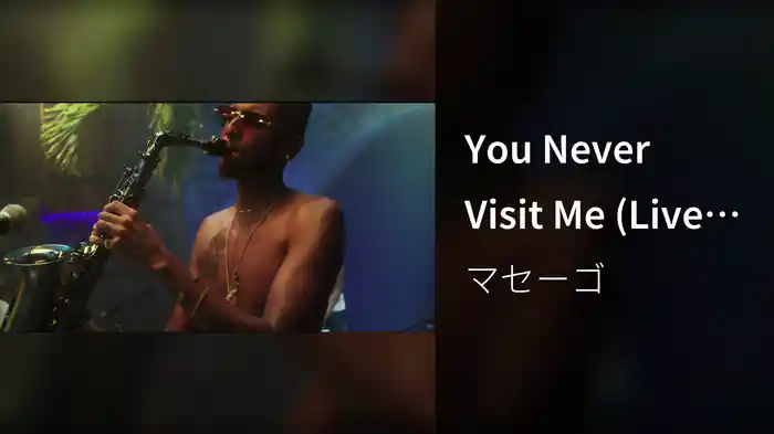 You Never Visit Me (Live From Brazil / 2022)