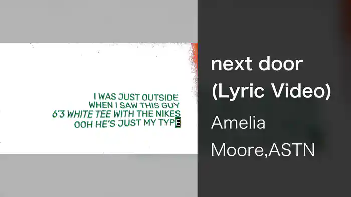 next door (Lyric Video)