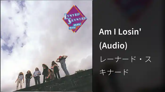 Am I Losin' (Audio)
