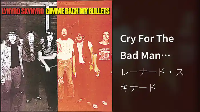 Cry For The Bad Man (Audio)