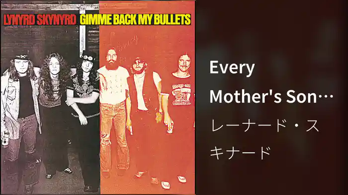 Every Mother's Son (Audio)