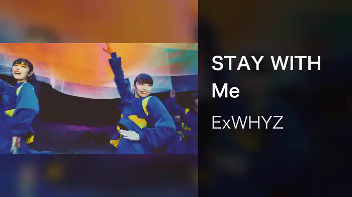 STAY WITH Me