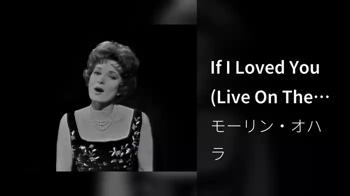 If I Loved You (Live On The Ed Sullivan Show, March 11, 1962)