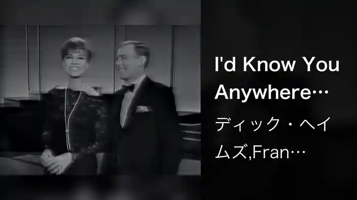 I'd Know You Anywhere (Live On The Ed Sullivan Show, March 18, 1962)