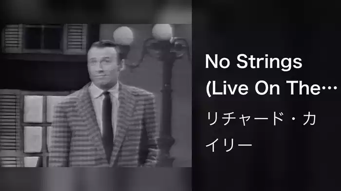 No Strings (Live On The Ed Sullivan Show, March 25, 1962)