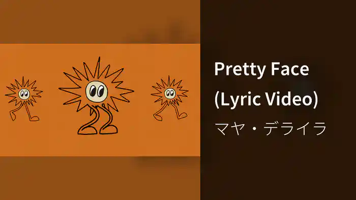 Pretty Face (Lyric Video)