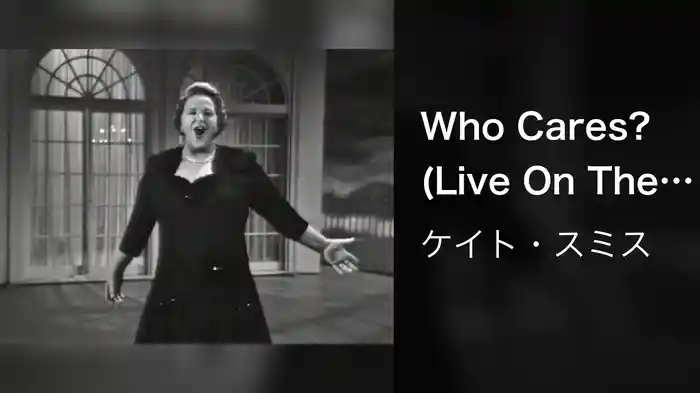 Who Cares? (Live On The Ed Sullivan Show, May 19, 1963)