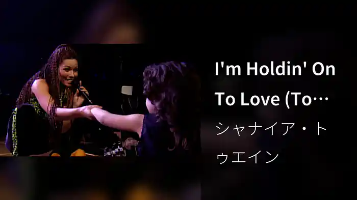 I'm Holdin' On To Love (To Save My Life) (Live In Dallas / 1998)